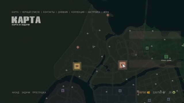 MAFIA 3: БЫЛО ВАШЕ СТАЛО НАШЕ! смотреть онлайн