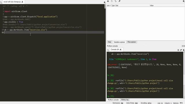 How to change the cell size using python смотреть онлайн