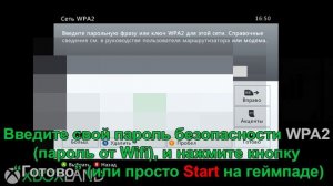 Как подключить xbox 360 freeboot к интернету