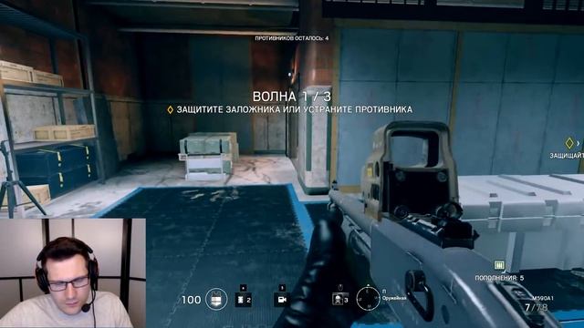 Rainbow Six Siege. Серия №4. Боты наваляли мне люлей :D смотреть онлайн