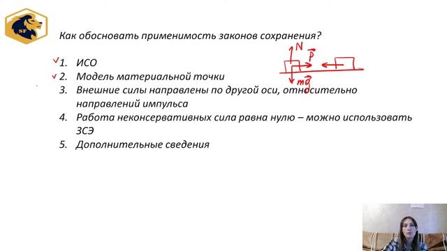 Делай То, Что Вдохновляет Творить