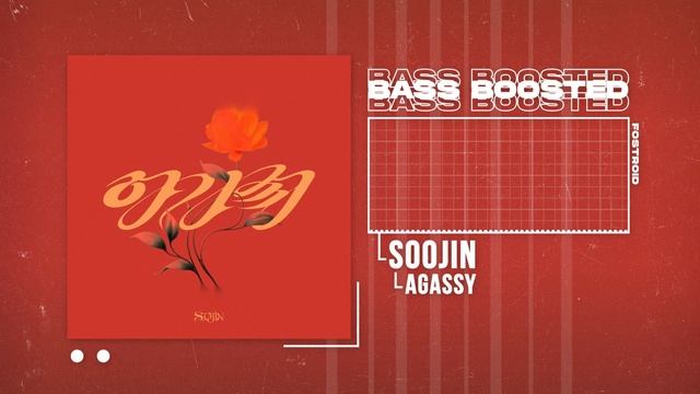 SOOJIN (수진) - AGASSY (아가씨) [BASS BOOSTED] смотреть онлайн