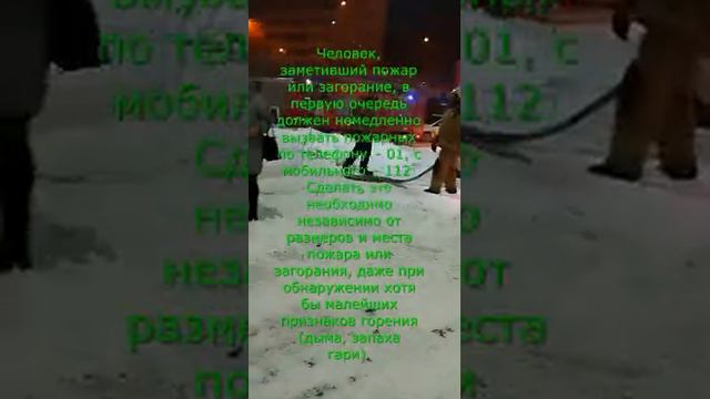 ПОЖАР смотреть онлайн