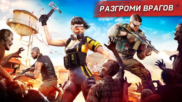 Left to Survive # 11