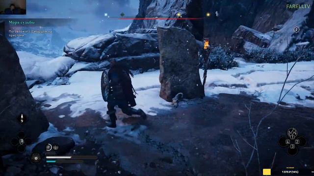 Assassins Creed :Valhalla МОРЕ СУДББЫ_ПРОХОЖДЕНИЕ смотреть онлайн