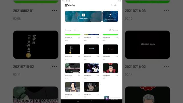 Топ 3 приложений для монтажа на андройд! смотреть онлайн