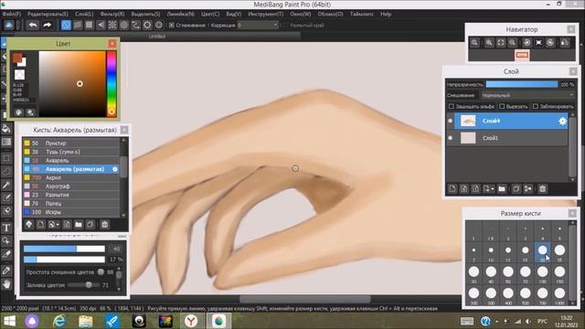 Как нарисовать руку в MediBang #урокииллюстрации смотреть онлайн