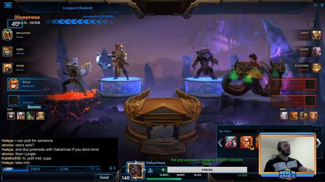 Realm Royale | Седлайте лошадей! Стрим SimpleGamesLive смотреть онлайн