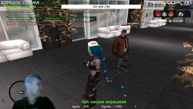 СТРИМ НА АРИЗОНА РП ЗАХОДИ ТОЛЬКО СЮДА!