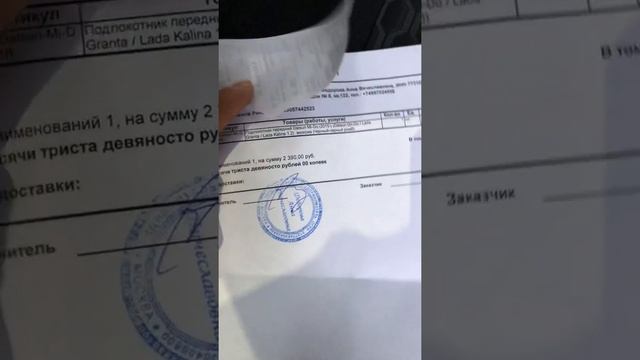 КУПИЛ ПОДЛОКОТНИК НА ЛАДА ГРАНТА смотреть онлайн