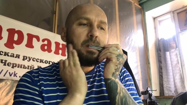 Варган,тональность До(С2),отправляется.Пример звучания. смотреть онлайн