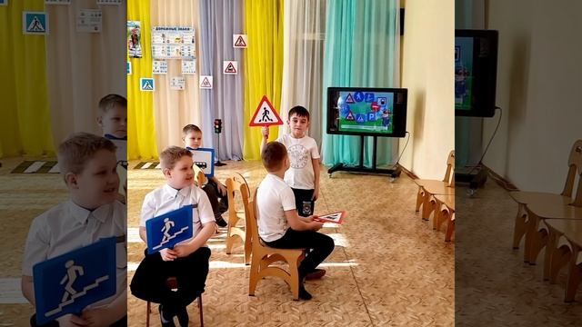 Развлечение "Дракоша учит правила дорожного движения" смотреть онлайн