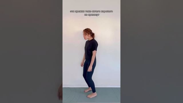 Лимфодренажные прыжки подходят не каждой.?? смотреть онлайн