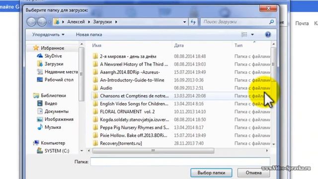 Как в Firefox изменить папку для загруженных файлов смотреть онлайн