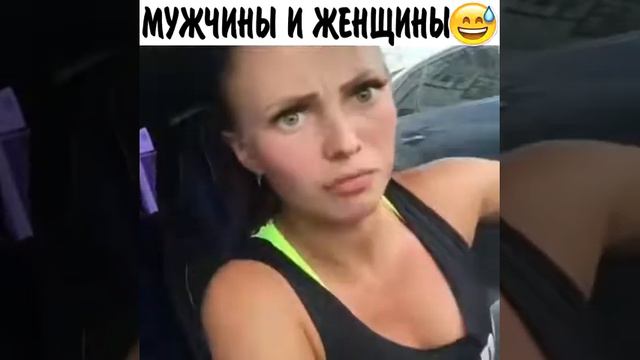 Мужики всегда правы смотреть онлайн
