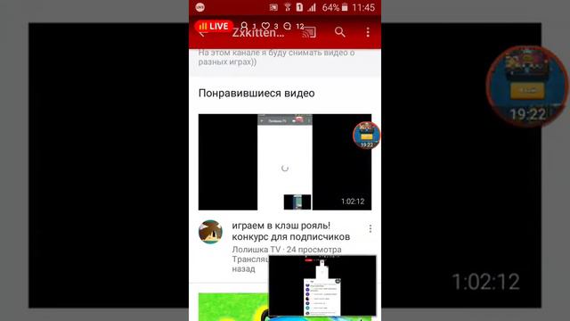 стрим по Clash Royale открываем сундуки розыгрыш аккаунта и бесплатный буст смотреть онлайн