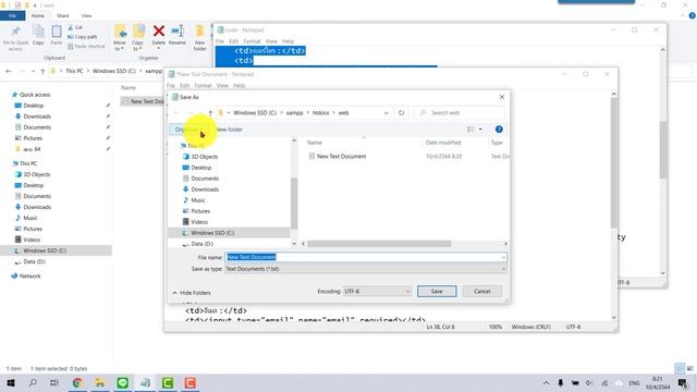 การทำระบบบันทึกข้อมูลลงในฐานข้อมูล Mysql смотреть онлайн
