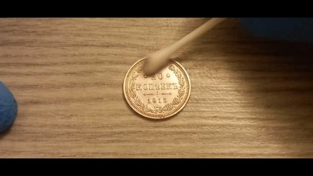 Полировка Серебра Без ВРЕДА Монете !!! смотреть онлайн