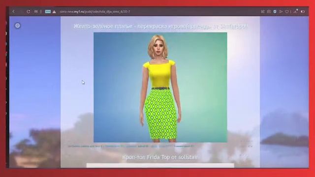 Стрим The Sims 4: Качаем допы смотреть онлайн