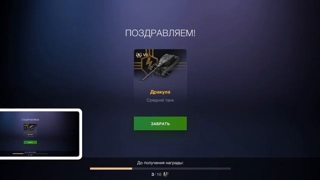 Открытие 4х новогодних шаров WoTBlitz смотреть онлайн