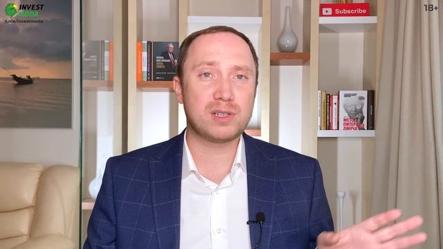 НИКОГДА сюда не инвестируйте! Чёрный список инвестора смотреть онлайн