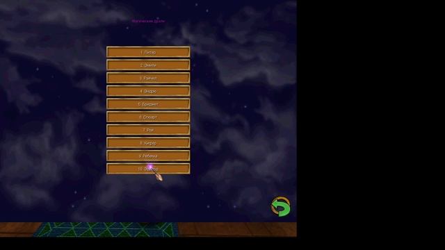 Гарри Поттер и Тайная комната Прохождение часть 7 смотреть онлайн