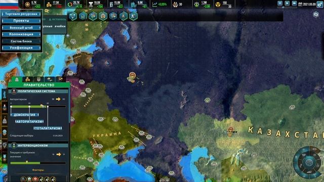 Realpolitiks 2 [Первый взгляд] смотреть онлайн
