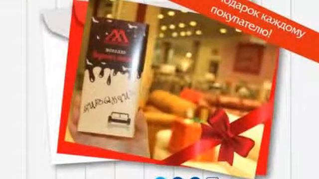 Мебель Холл