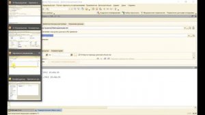 Конвертация данных 2.1. Урок 12. Заполнение полей предопределенными значениями