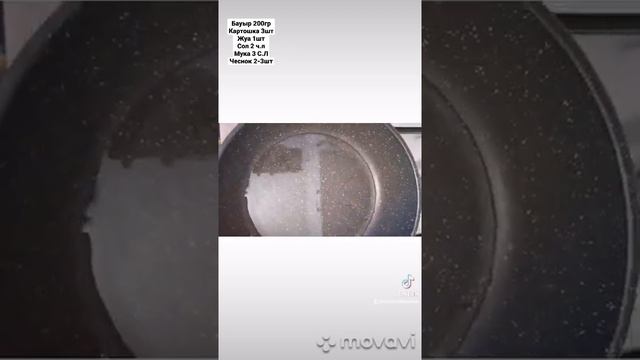 Бауырдан котлет дайындау. Котлеты из печени. смотреть онлайн