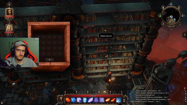 Загадка мудреца | Divinity: Original Sin | 25 смотреть онлайн