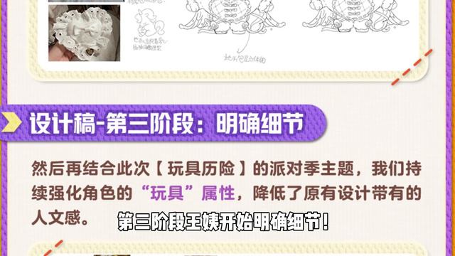 蛋仔派对：赛季即将更新！至臻皮肤遭吐槽？ смотреть онлайн
