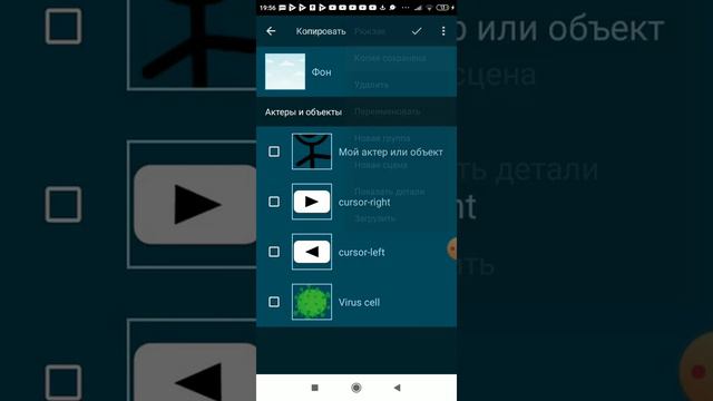 как создать игру за 14 минут в Pocket Code легко