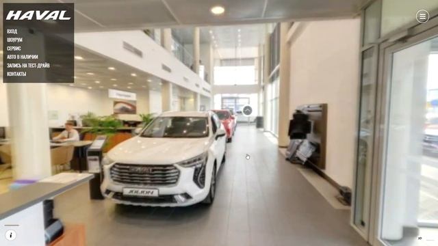 Оф дилерский центр HAVAL 3д тур — Виртуальные туры, 3д туры и панорамы Заказать, создать смотреть онлайн