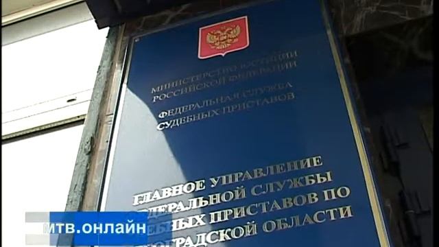 Судебные приставы призывают волгоградцев отправляться в отпуск без долгов смотреть онлайн