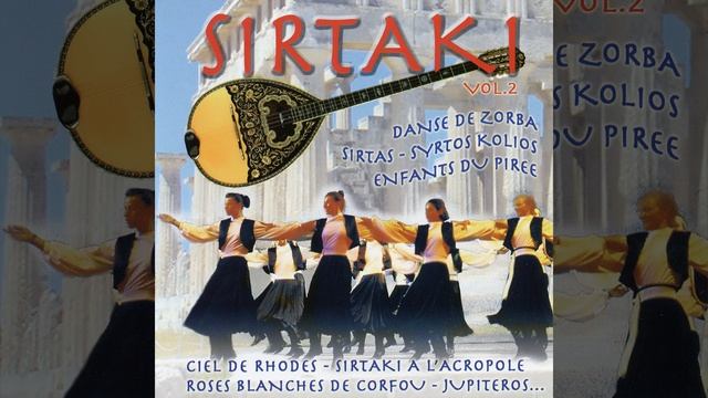 Danse De Zorba смотреть онлайн