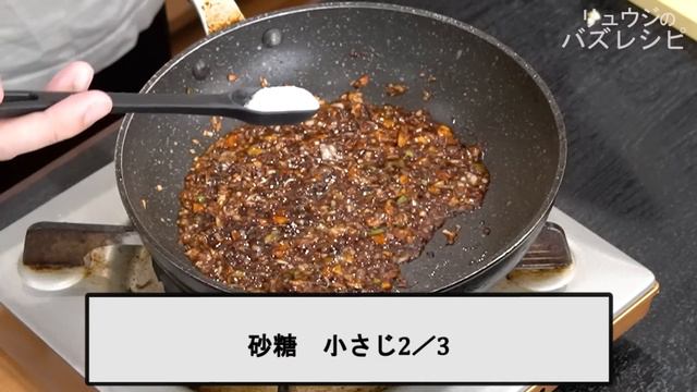 1皿60円でラーメン屋さんレベルの旨さ。上海のお母さん直伝【虚無まぜそば】