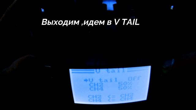 Настройка BAIT BOAT Flysky fs i6 для управления дух моторов прикормочного кораблика bait boat смотреть онлайн