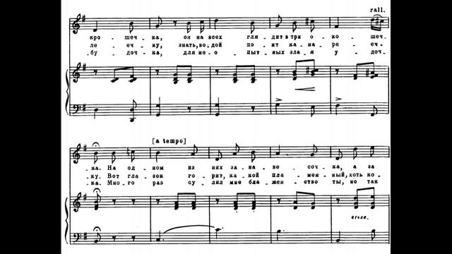 Гурилев Домик крошечка смотреть онлайн