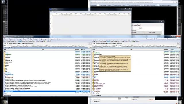 SpecialForNick_WinGP-MultiPage смотреть онлайн
