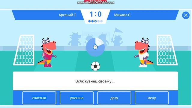 Прохождения учи ру матч 3 игры #6 О смотреть онлайн