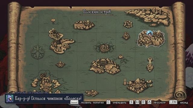 Sea of Stars ►Точка Невозврата! Выполняем все секретные квесты перед финалом ►40 смотреть онлайн