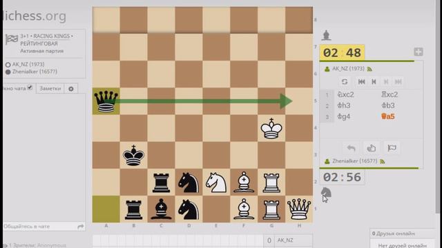 Шахматы и Женялкер (3+1 мин.Блиц) #48 Беги Король, беги !! смотреть онлайн