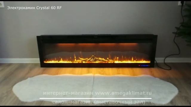 Длинный электрический камин для встраивания RoyalFlame Crystal 60 эффект живого огня смотреть онлайн