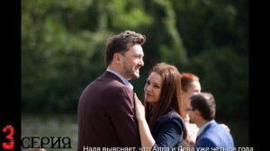 Паромщица 1-4 серии (НОВИНКА ОТ РОССИЯ — 1, 2020 ГОД) АНОНС!