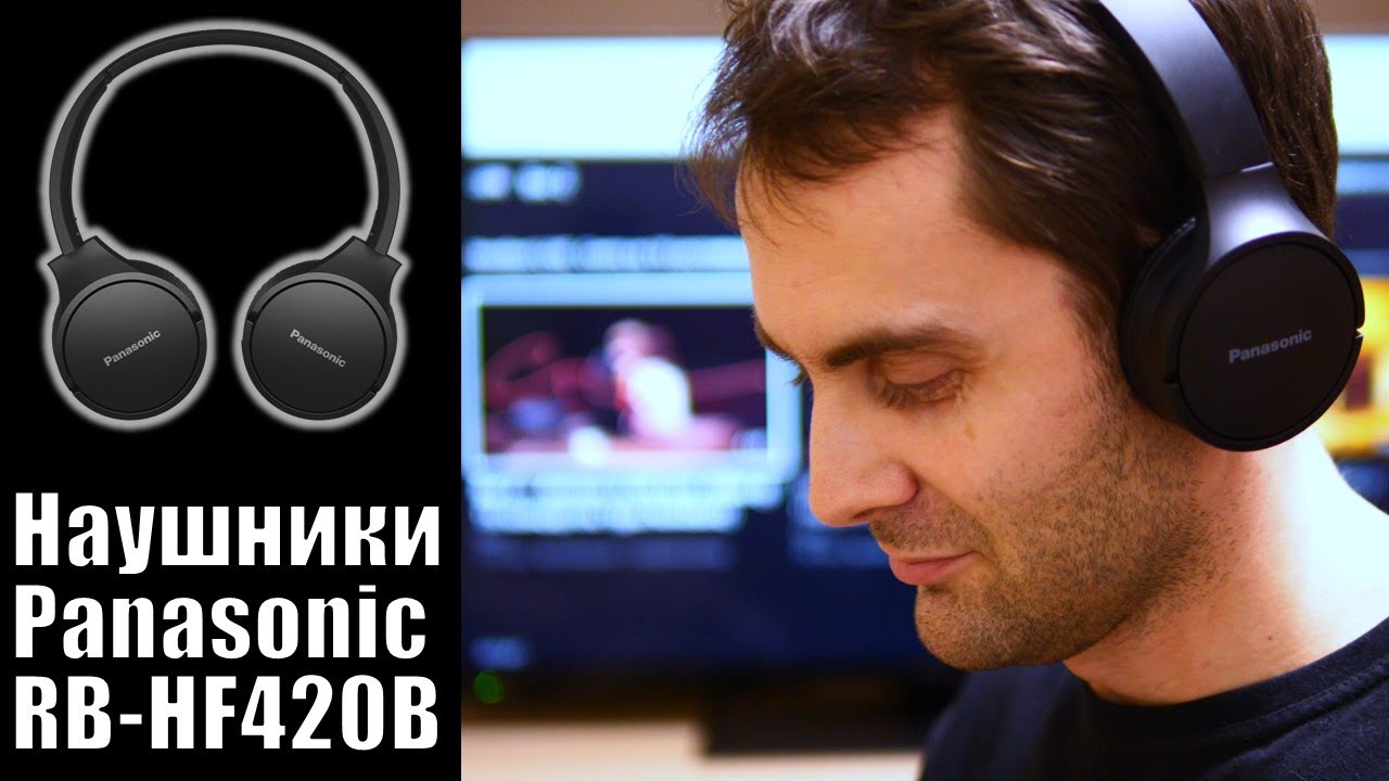 Наушники Panasonic RB-HF420B смотреть онлайн