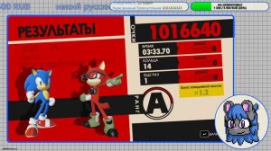 Прохождение легендарной компьютерной видеоигры SONIC FORCES
