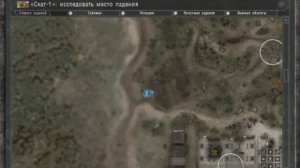 S.T.A.L.K.E.R затон тайники железный лес.wmv