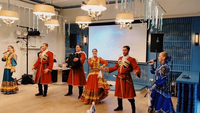 Казачий ансамбль "Любо-Мило Москва. Казачий хор "Любо-Мило" на юбилей, свадьбу, праздник. смотреть онлайн
