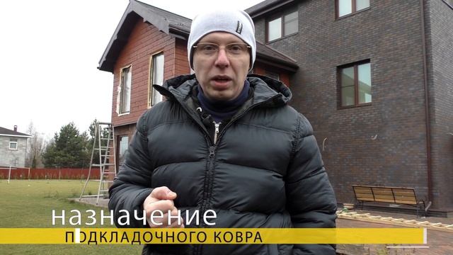 Монтаж битумной черепицы на крышу каркасного дома. Часть 4 смотреть онлайн